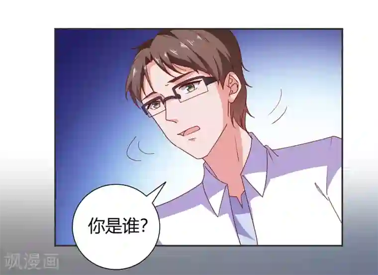 爱神APP第69话 特殊的机制