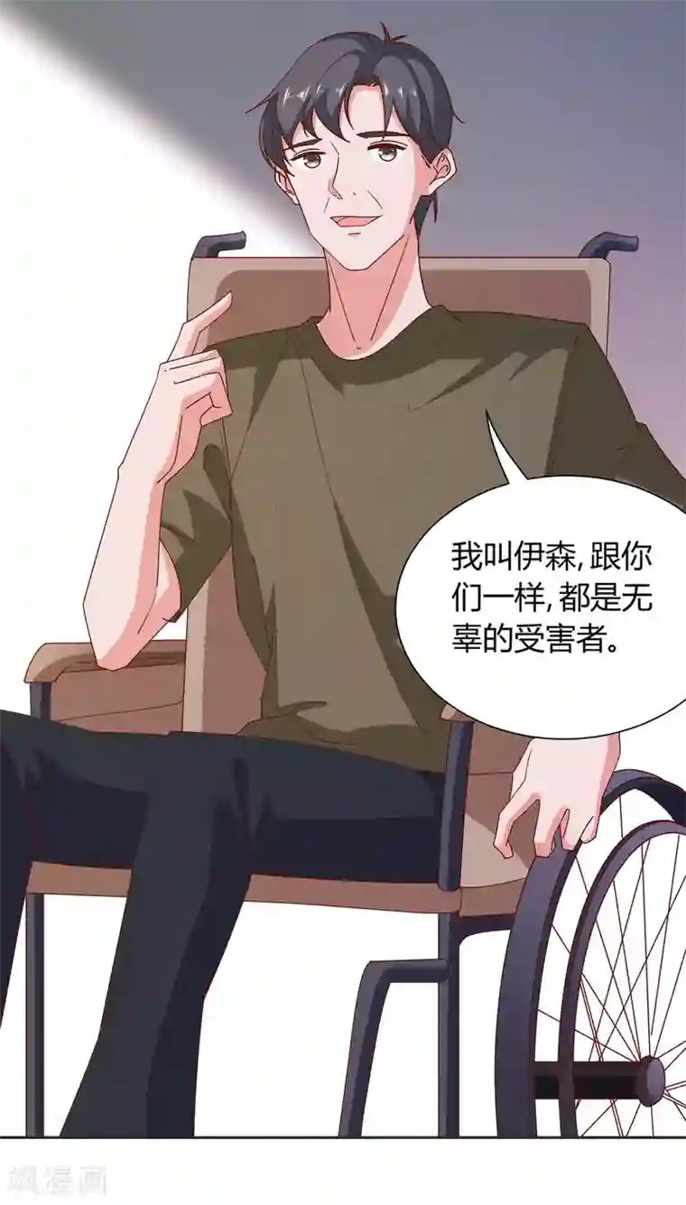 爱神APP第69话 特殊的机制