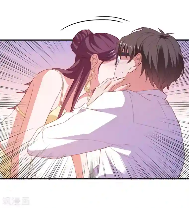 爱神APP第70话 就差最后一步
