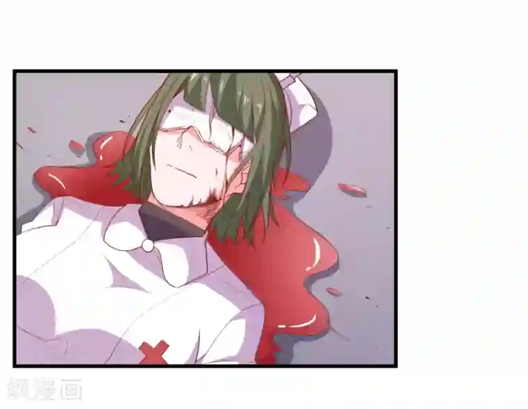 爱神APP第71话 弱点是光