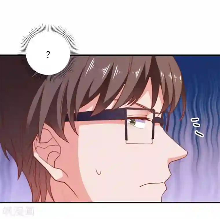 爱神APP第71话 弱点是光