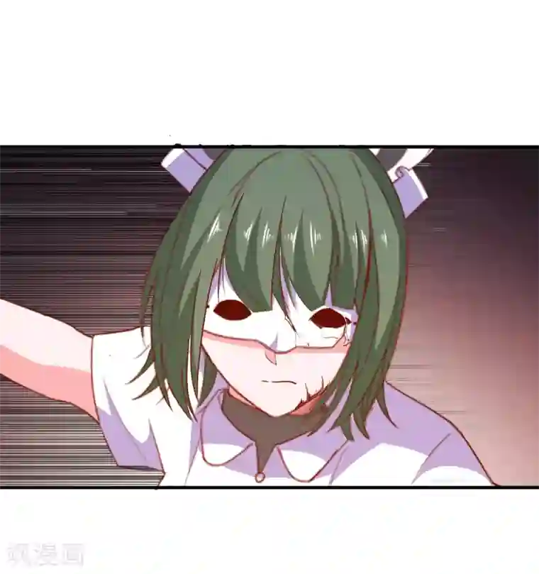 爱神APP第71话 弱点是光