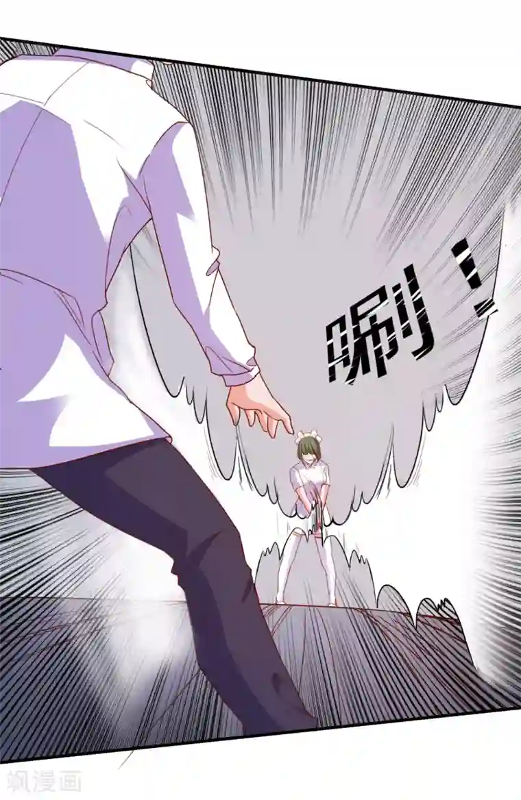 爱神APP第71话 弱点是光