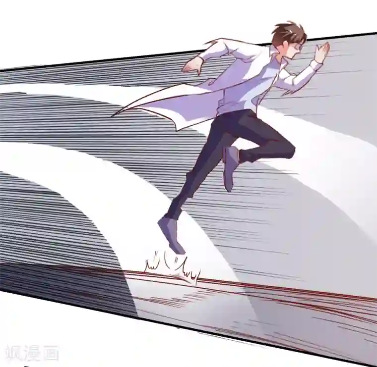 爱神APP第71话 弱点是光