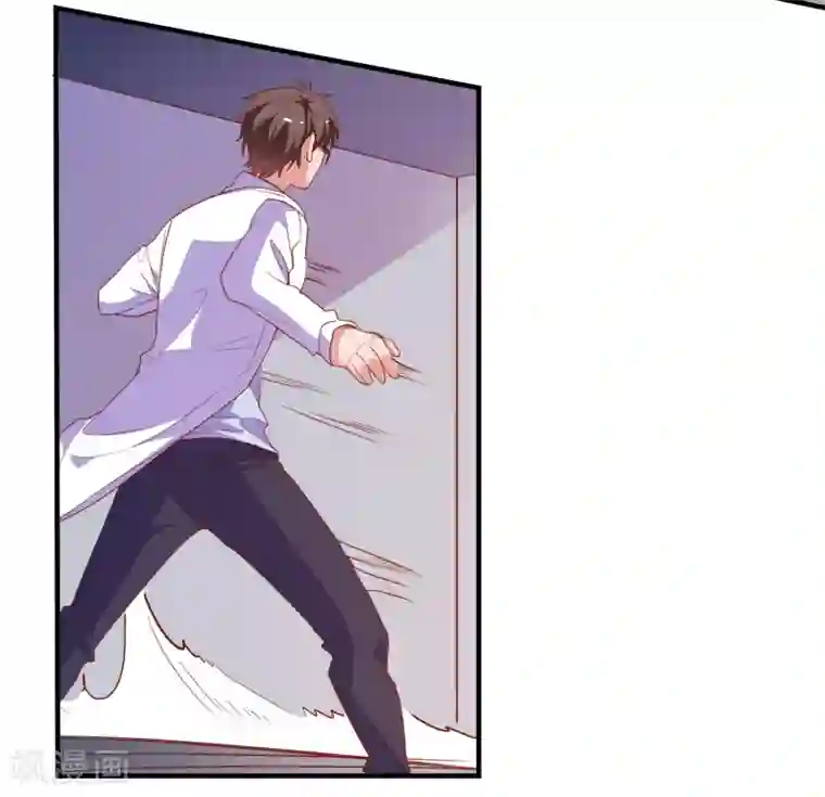 爱神APP第71话 弱点是光