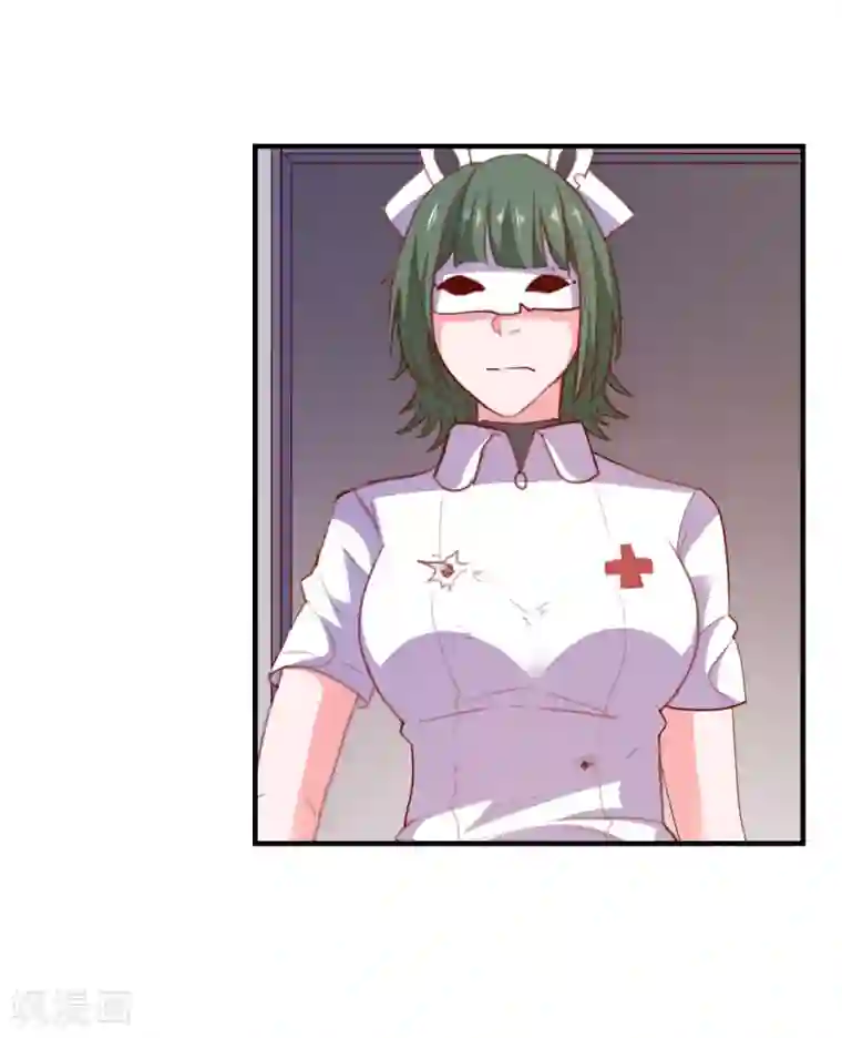 爱神APP第71话 弱点是光