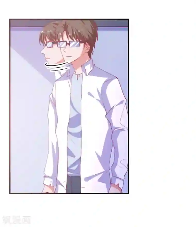 爱神APP第71话 弱点是光