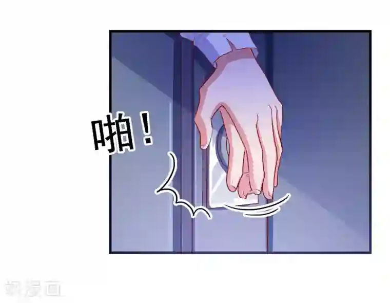 爱神APP第71话 弱点是光