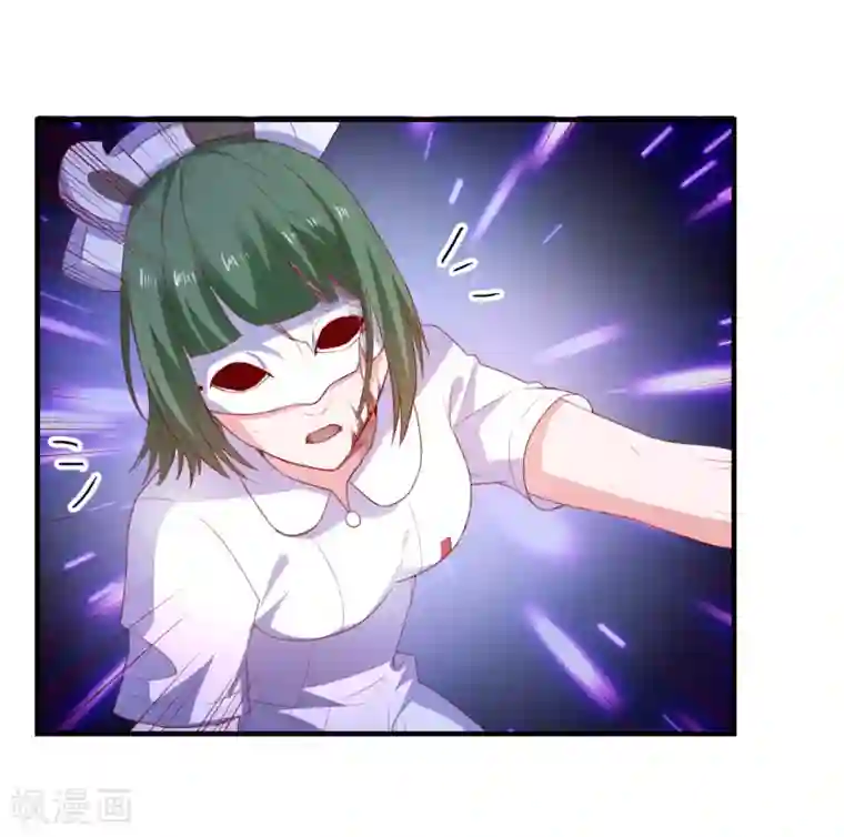 爱神APP第71话 弱点是光
