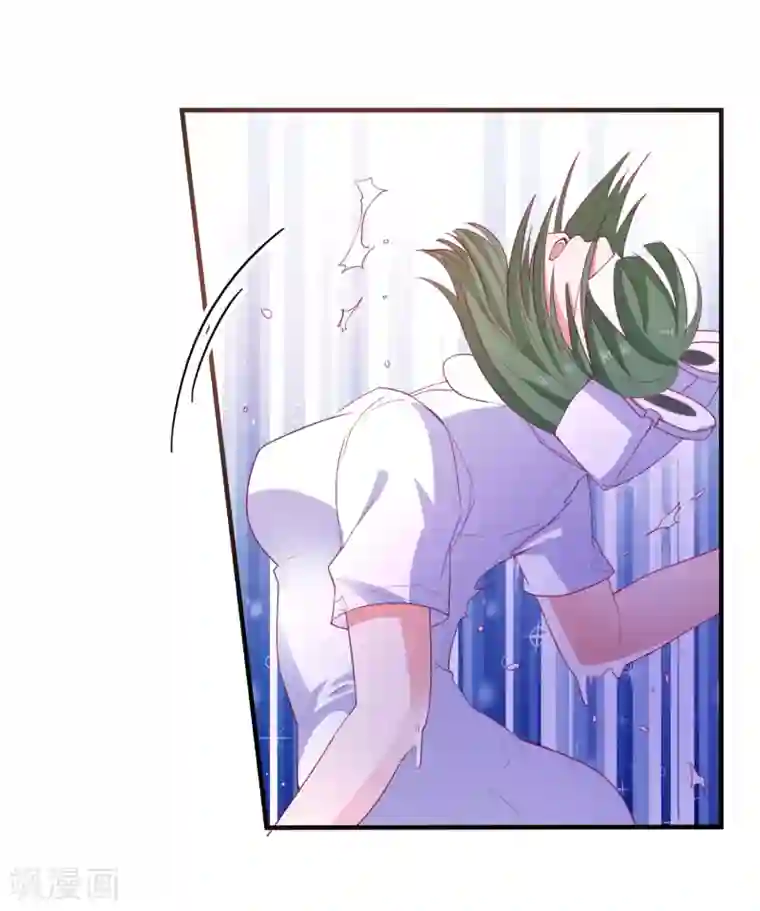 爱神APP第71话 弱点是光