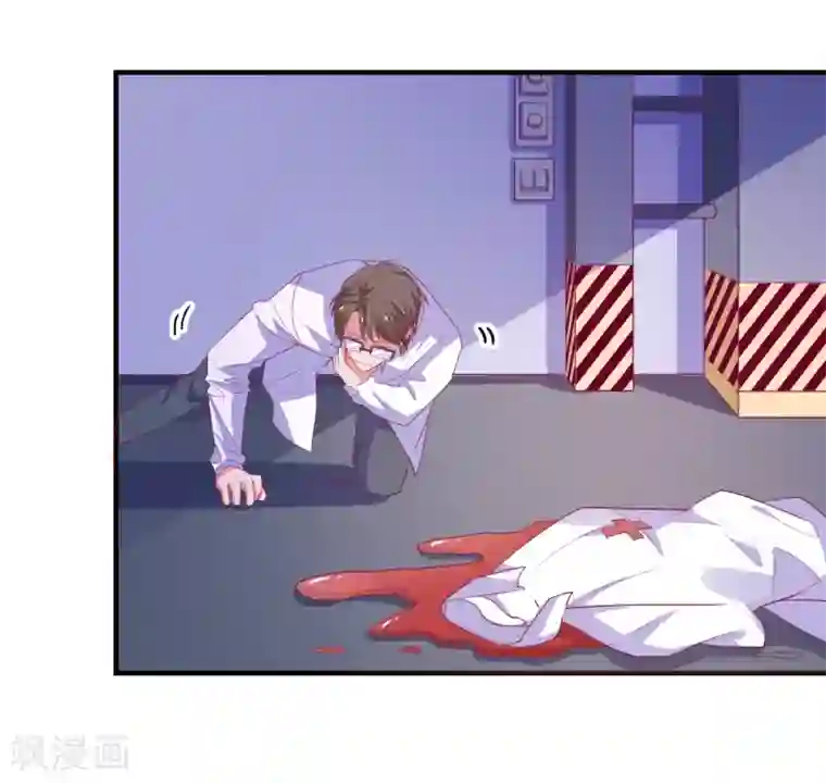 爱神APP第71话 弱点是光