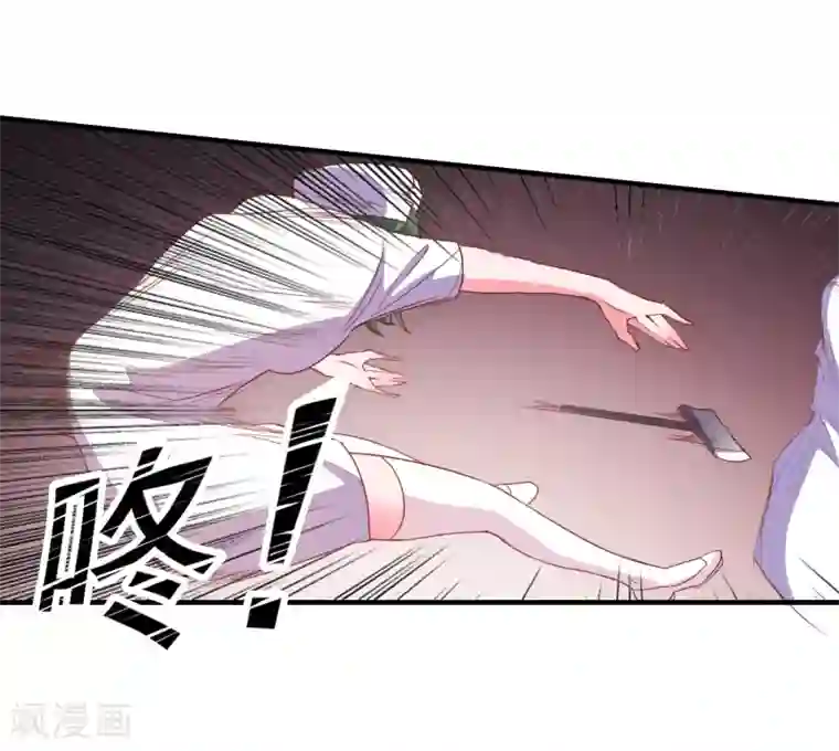 爱神APP第71话 弱点是光