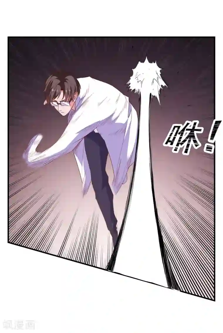爱神APP第71话 弱点是光