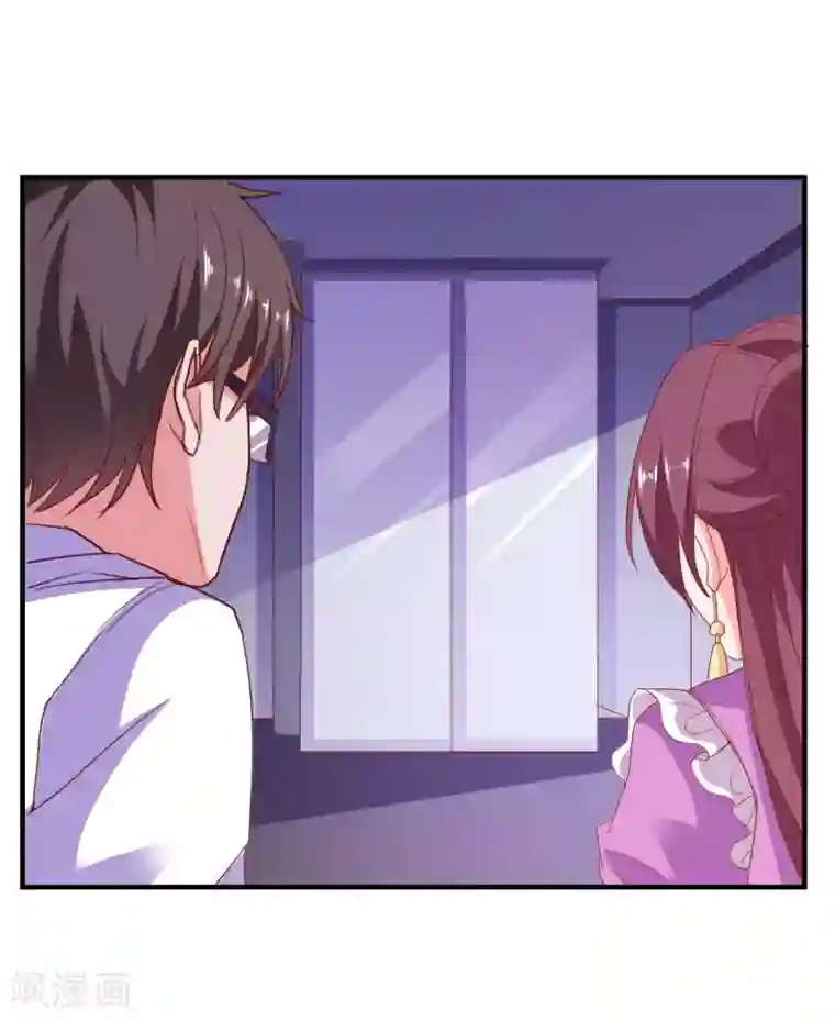 爱神APP第72话 再见，傻瓜