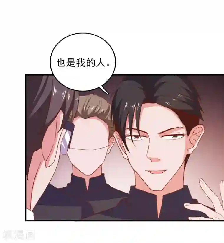 爱神APP第72话 再见，傻瓜