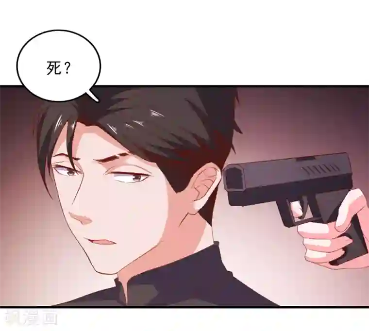 爱神APP第72话 再见，傻瓜