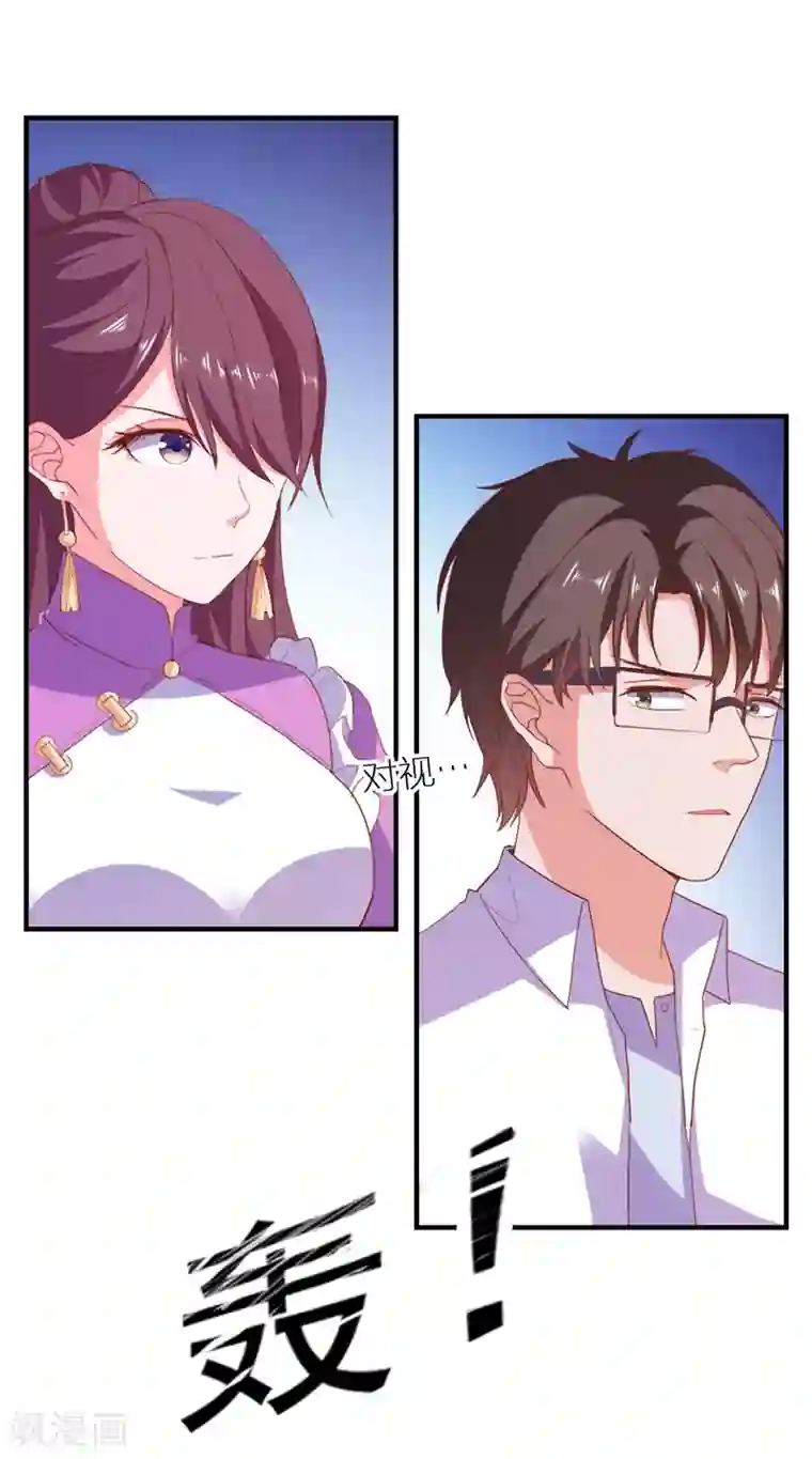 爱神APP第72话 再见，傻瓜