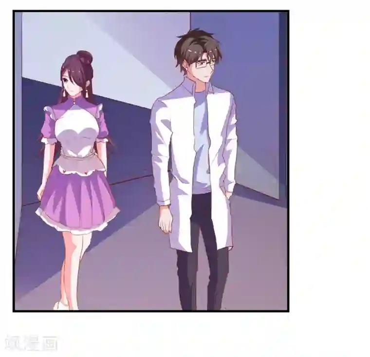 爱神APP第72话 再见，傻瓜