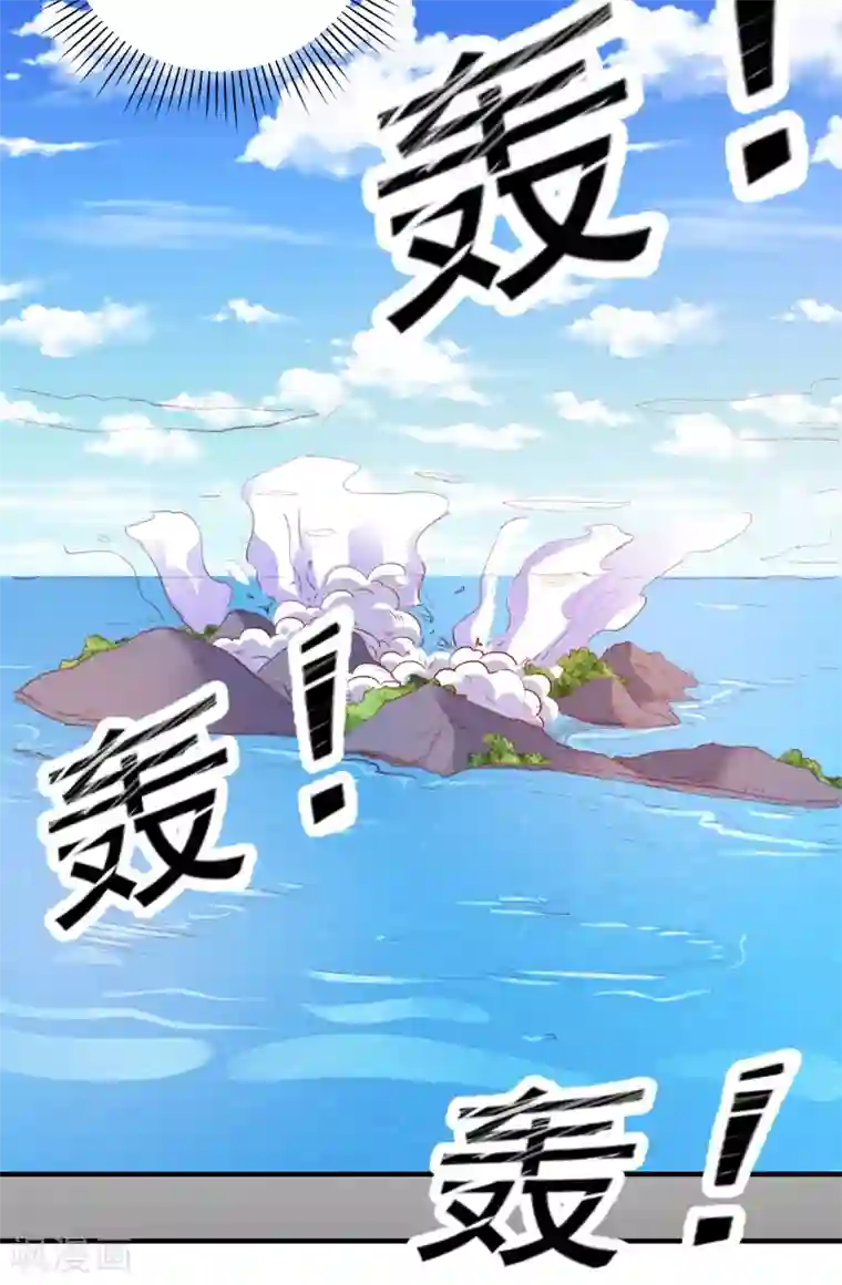 爱神APP第72话 再见，傻瓜