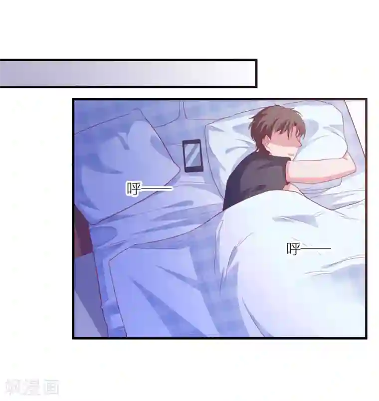 爱神APP第73话 打工还债