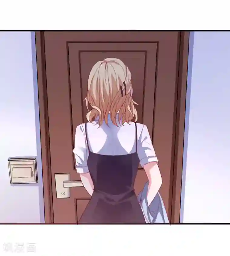 爱神APP第73话 打工还债