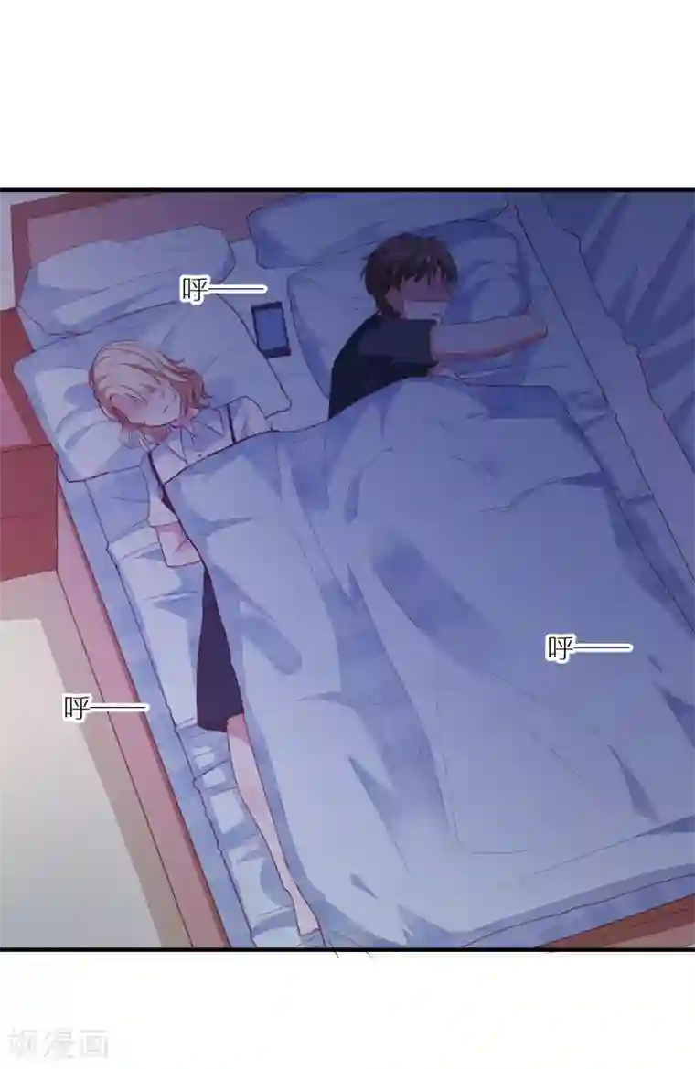 爱神APP第73话 打工还债