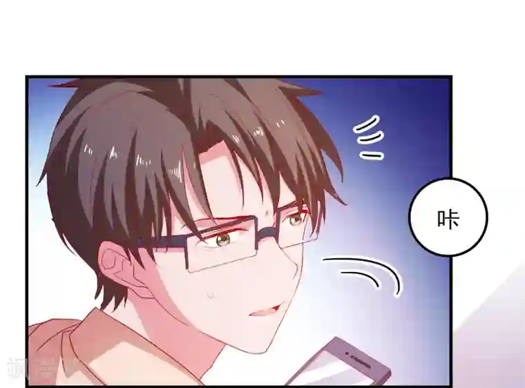 爱神APP第74话 少了一件