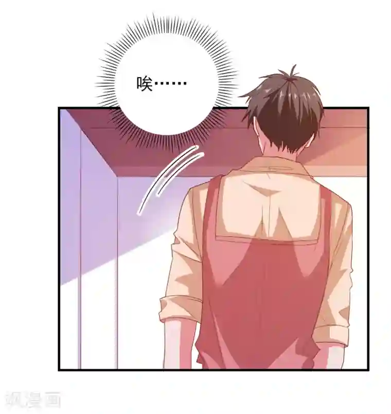 爱神APP第74话 少了一件