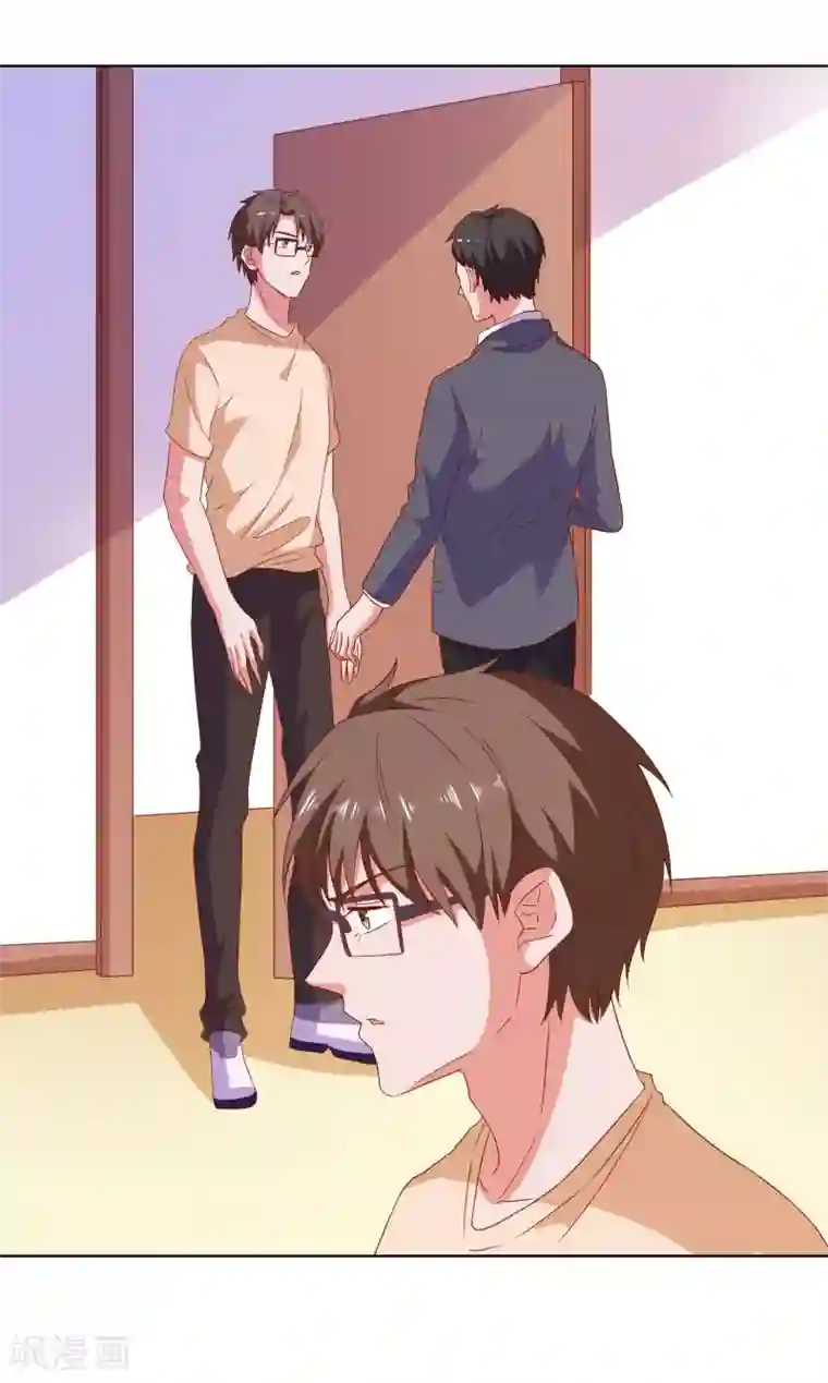 爱神APP第75话 谁是贼