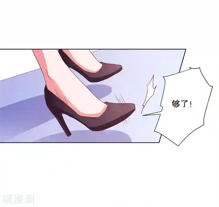爱神APP第75话 谁是贼