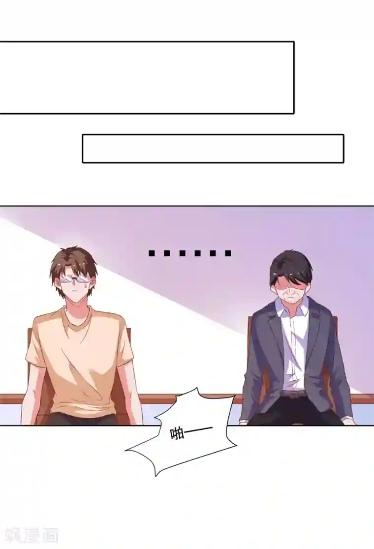 爱神APP第75话 谁是贼