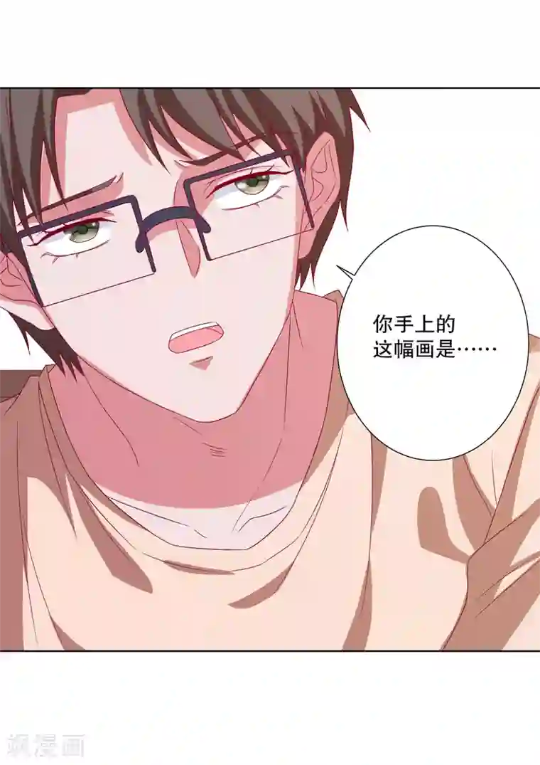 爱神APP第75话 谁是贼