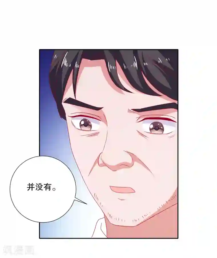 爱神APP第75话 谁是贼