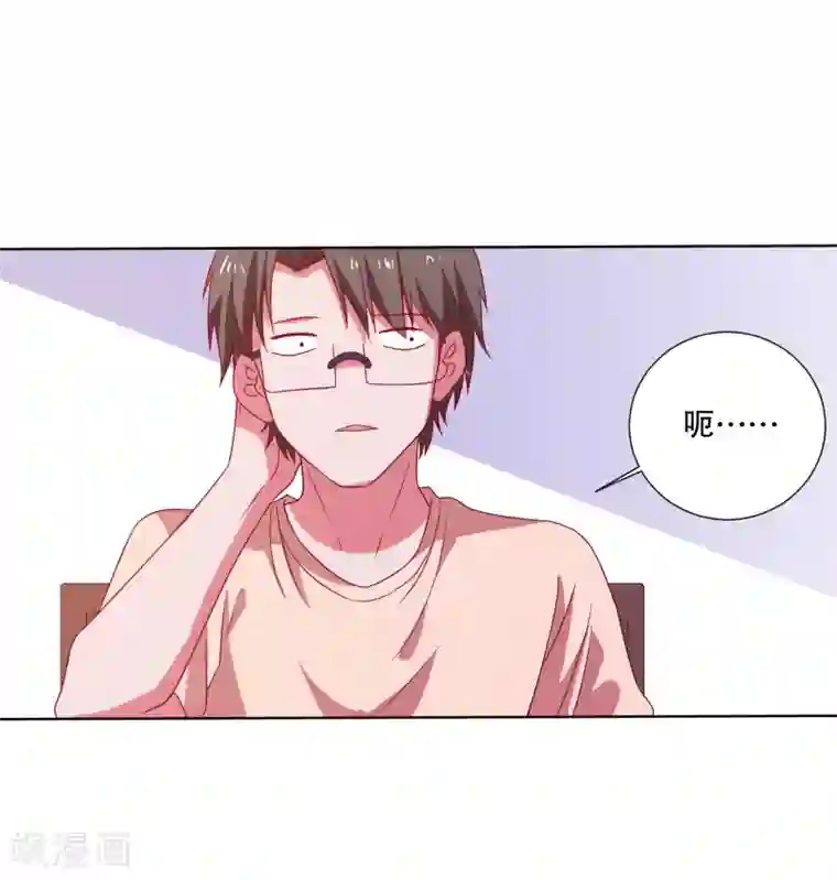 爱神APP第75话 谁是贼