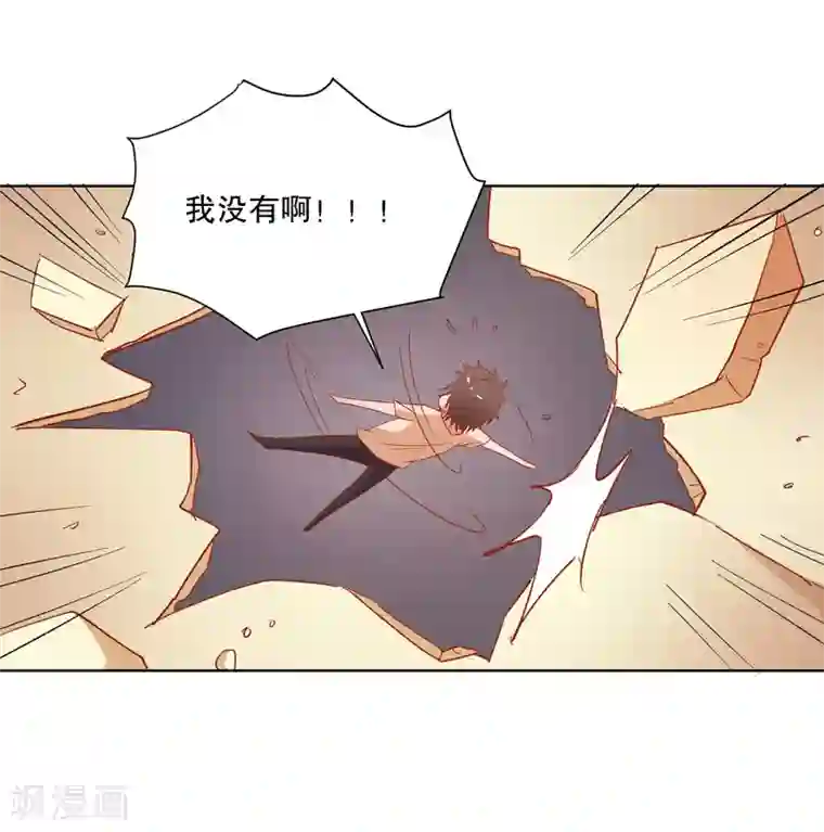 爱神APP第75话 谁是贼
