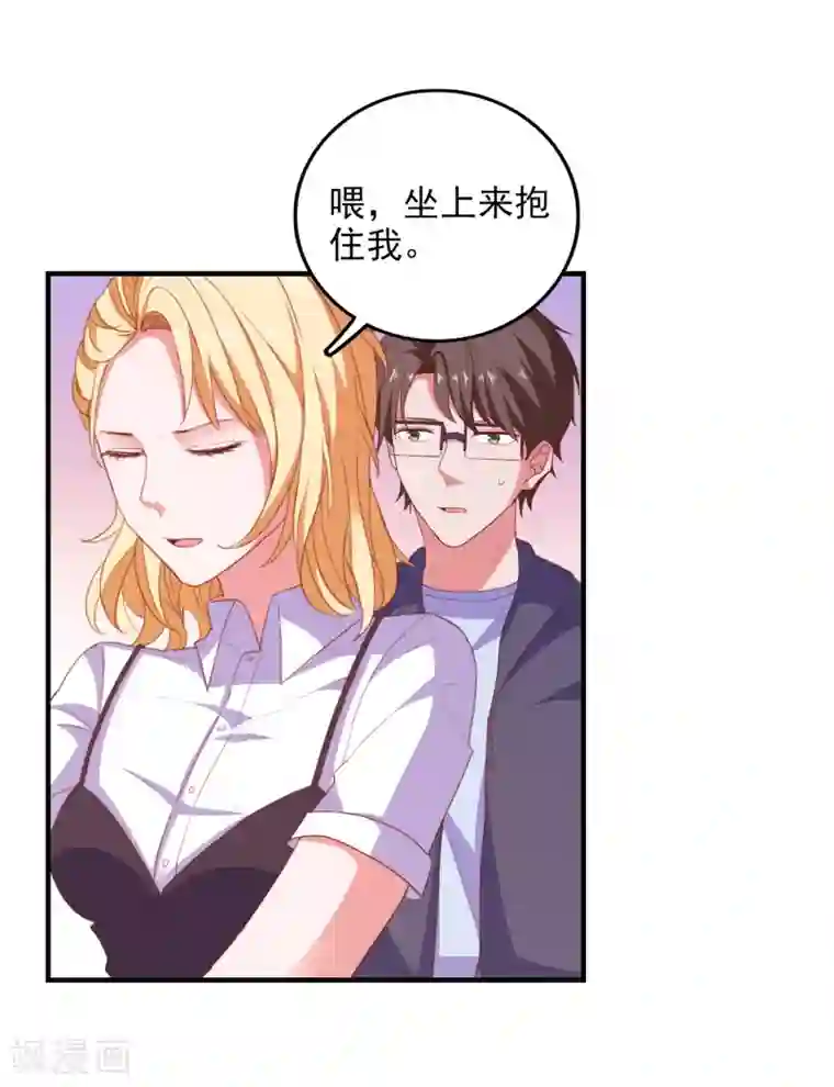 爱神APP第76话 藏在哪？