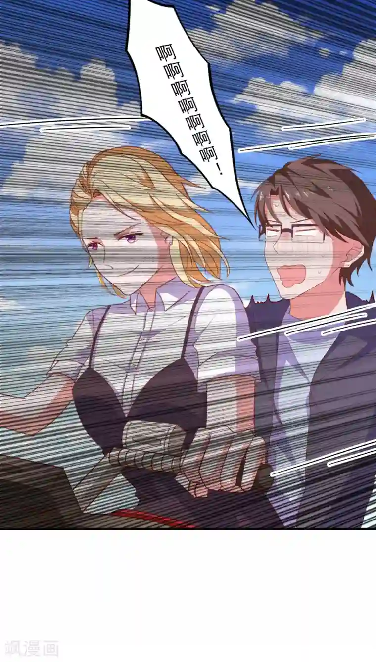 爱神APP第76话 藏在哪？