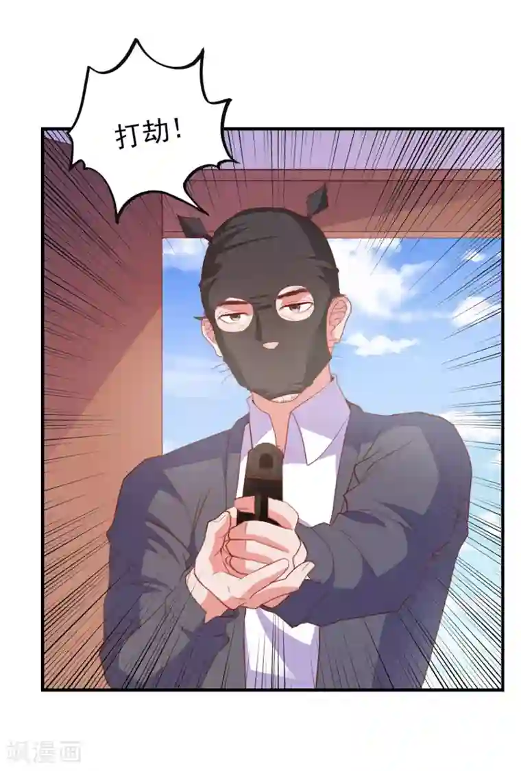 爱神APP第76话 藏在哪？