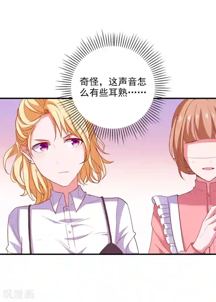 爱神APP第76话 藏在哪？