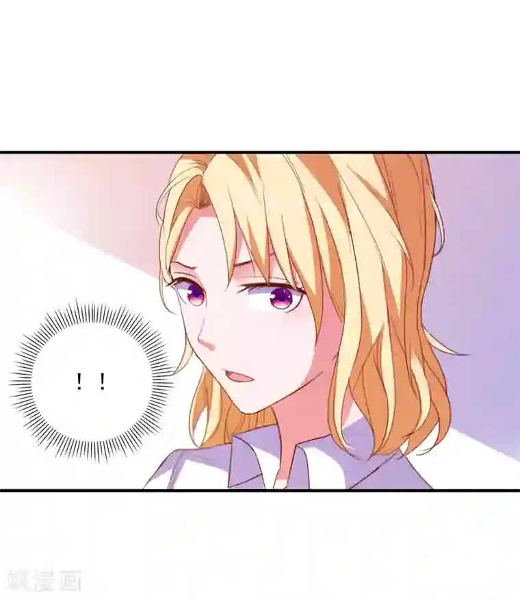 爱神APP第76话 藏在哪？