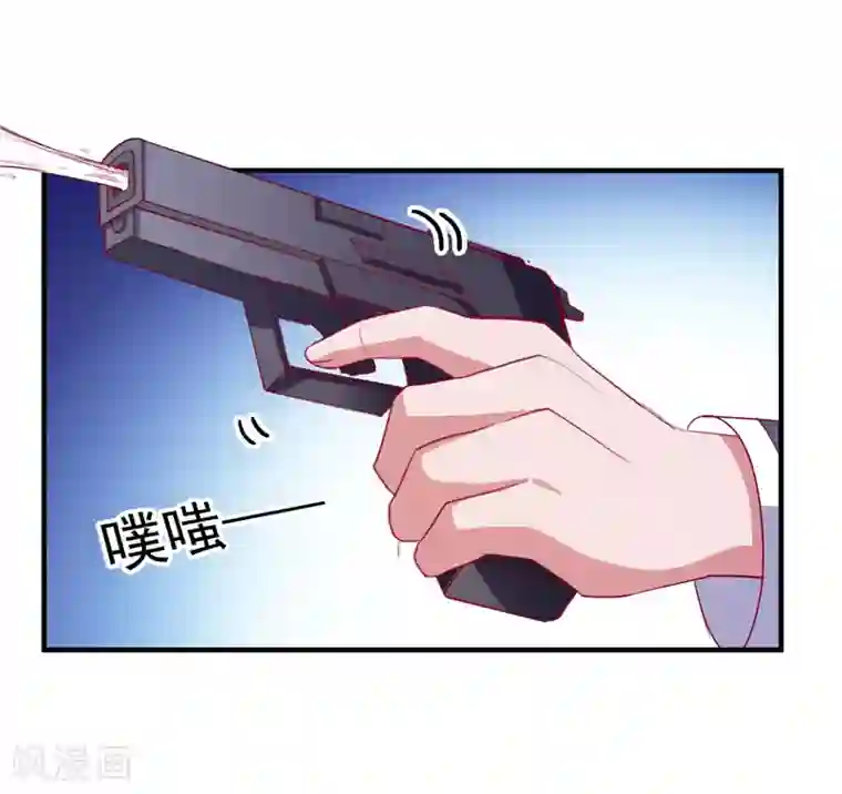 爱神APP第76话 藏在哪？