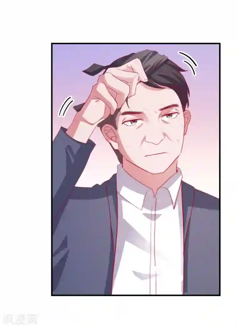 爱神APP第76话 藏在哪？