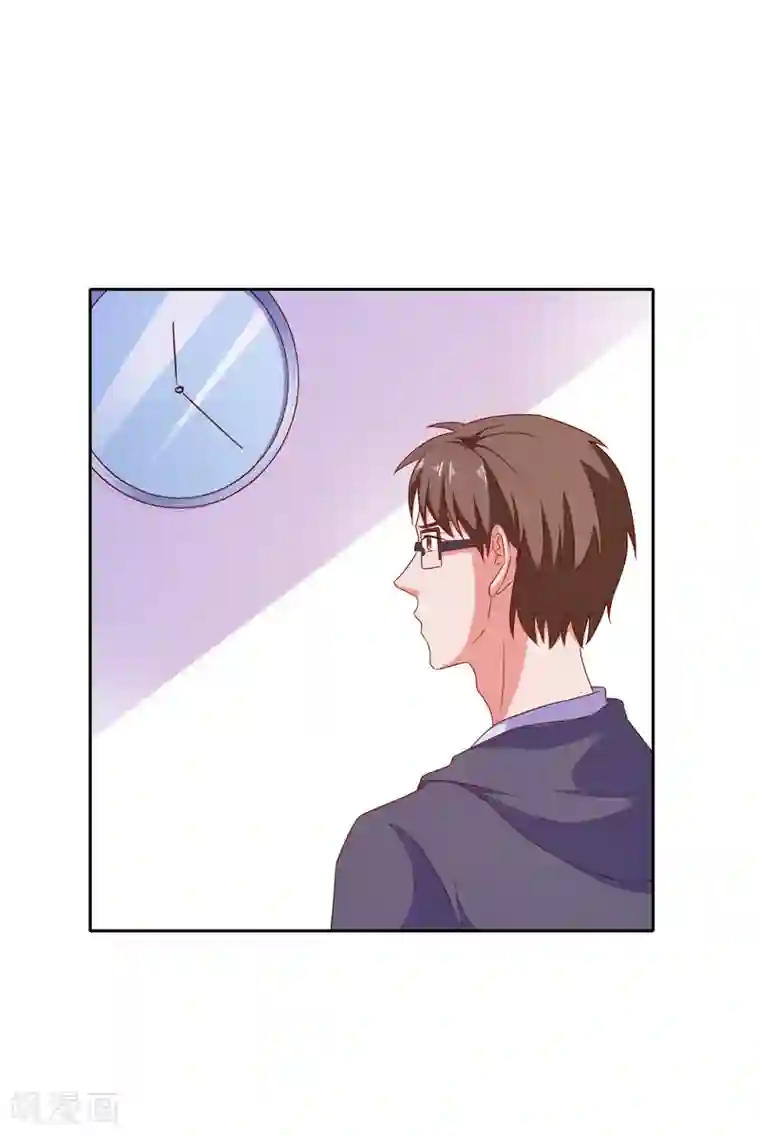 爱神APP第77话 弄巧成拙