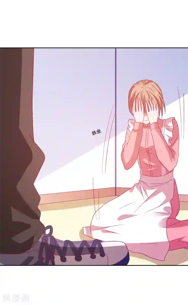 爱神APP第77话 弄巧成拙