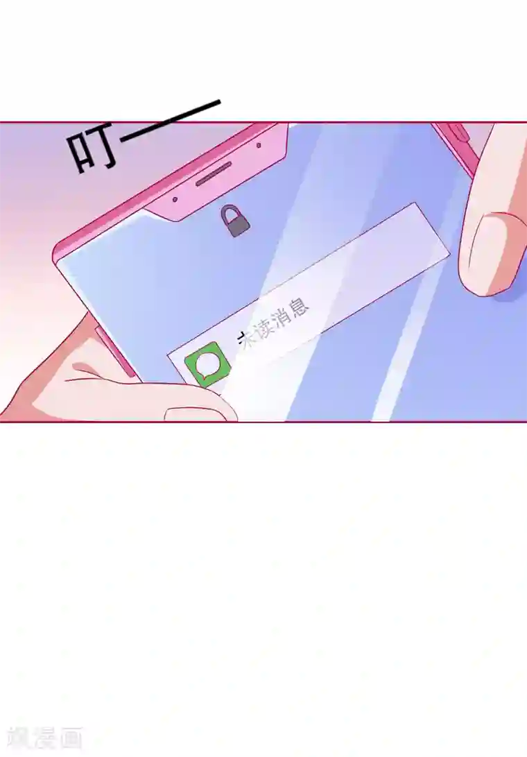 爱神APP第77话 弄巧成拙