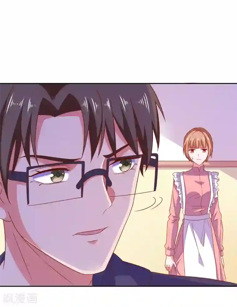 爱神APP第77话 弄巧成拙