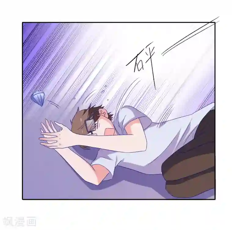 爱神APP第77话 弄巧成拙