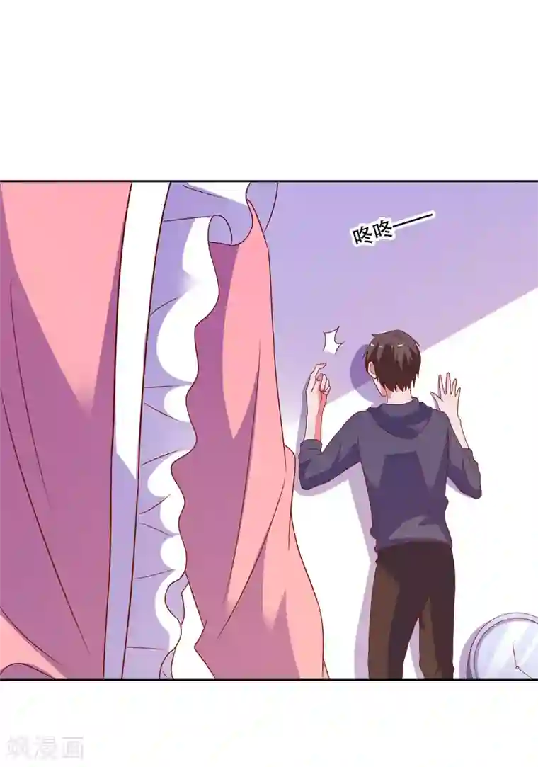 爱神APP第77话 弄巧成拙