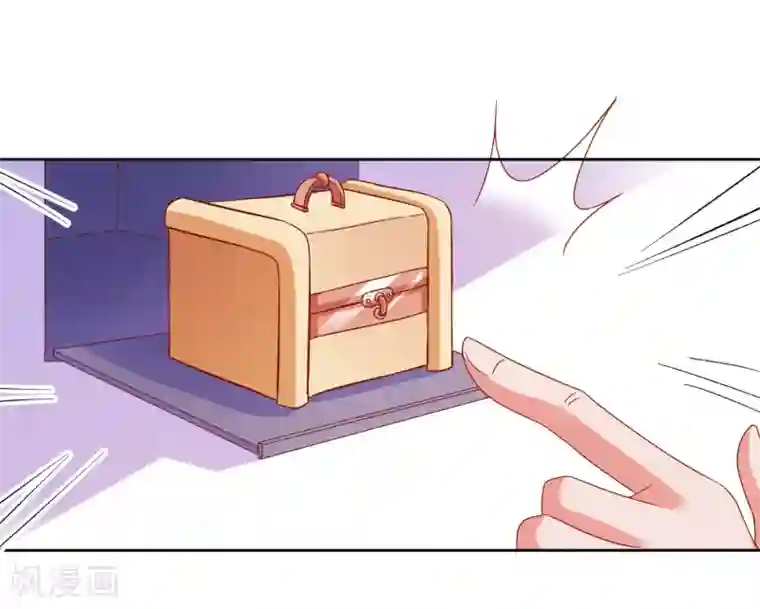 爱神APP第77话 弄巧成拙