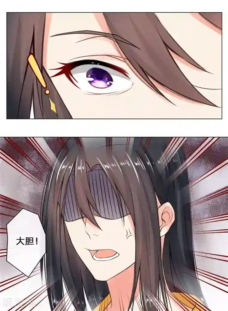 乱世帝后第4话 龙颜之怒